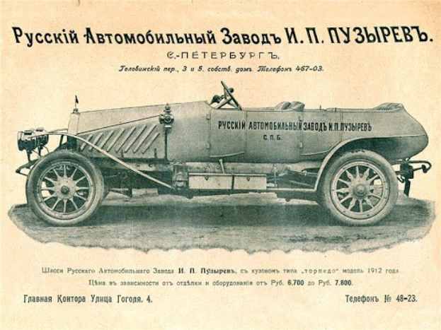 Vintage-Schwarz-Weiß-Anzeige mit einem Oldtimer und dem Text "Fahrzeug" darauf.