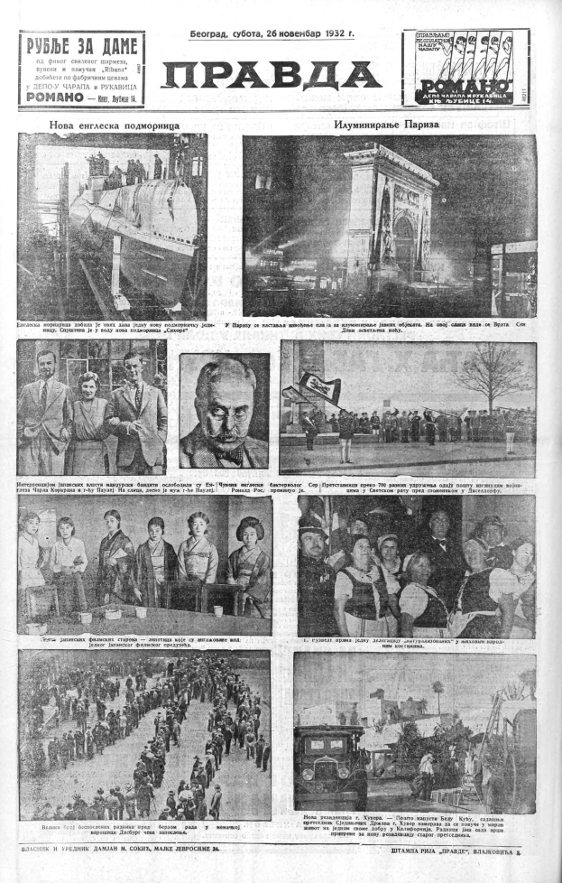 Eine Zeitung mit Bildern von verschiedenen Menschen, Fahrzeugen, Gebäuden, Bäumen und Text, die eine belebte Stadtkulisse zeigt.