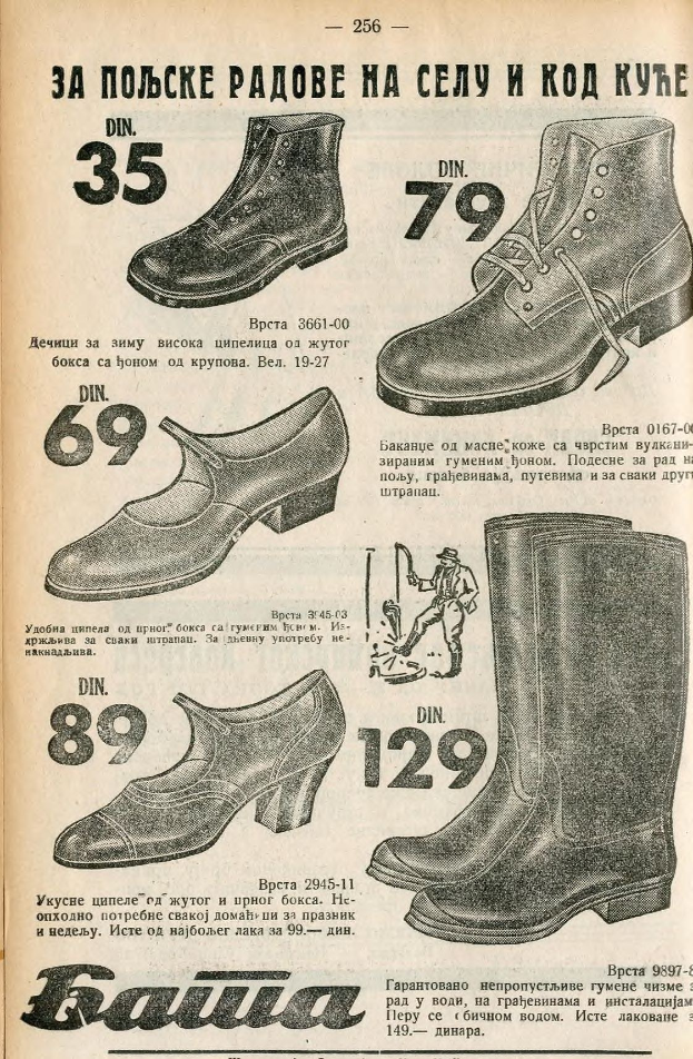 Anzeige für verschiedene Stiefelmodelle in verschiedenen Farben und Größen mit begleitendem Text.