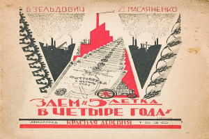 "Es muss getan werden, Fedya, es muss!" - und andere Zitate, die dein Gedächtnis für den Sowjetfilm auf die Probe stellen: Tests USSR