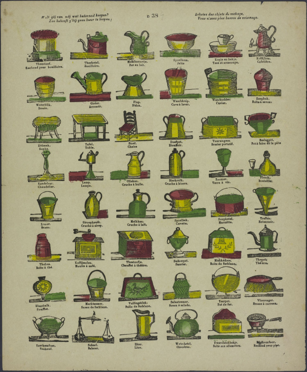 Ein Plakat mit ordentlich angeordneten, farbenfrohen Illustrationen von Küchengeräten, einschließlich Töpfen, Pfannen und Geräten, mit fetter Schrift.