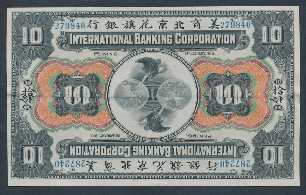 Schwarze 10-Yen-Banknote der International Banking Corporation mit fetter Schrift.