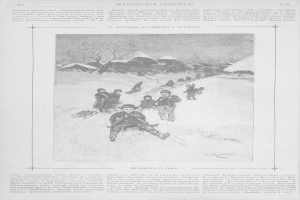 Eine Zeichnung von Kindern, die im Schnee spielen, umgeben von Bäumen und Hütten, mit begleitendem Text auf altem Papier.